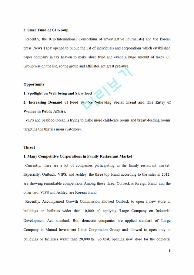 CJ FOODVILLE Company Analysis SWOT   (6 )